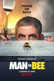 Человек против пчелы (сериал 2022)